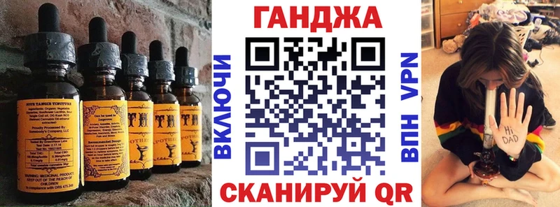 Еда ТГК конопля  Купить  Моздок 