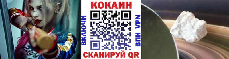 Купить где  Моздок  КОКАИН VHQ 