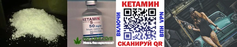 Купить где  Моздок  КЕТАМИН ketamine 