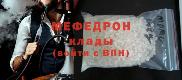 мдма Инсар