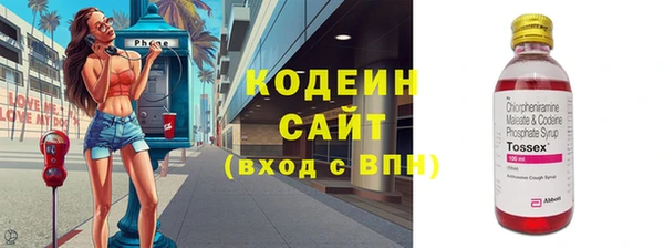 мдма Инсар
