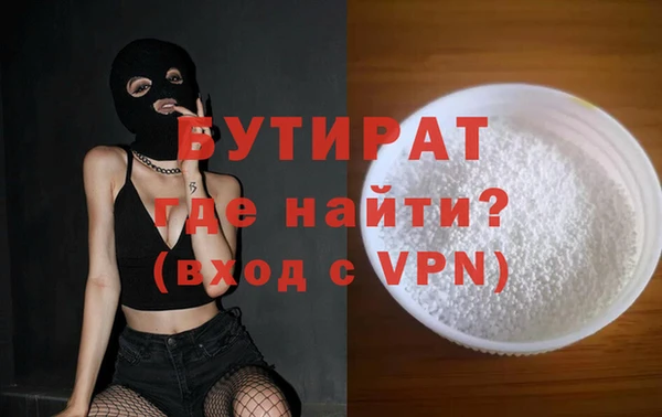 мдма Инсар