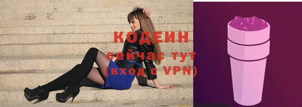 мдма Инсар