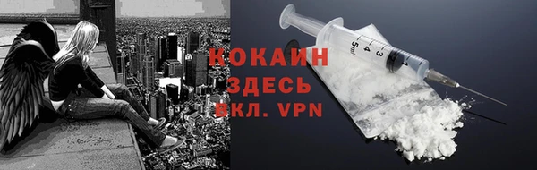 мдма Инсар