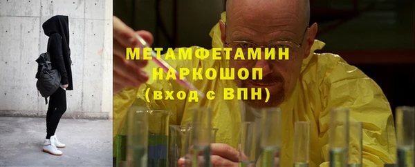 первитин Инта