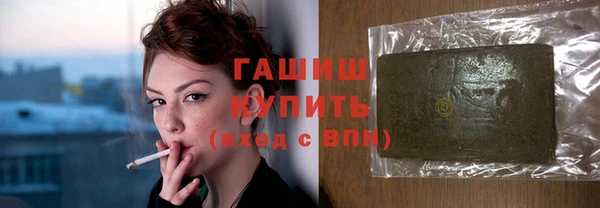 мдма Инсар