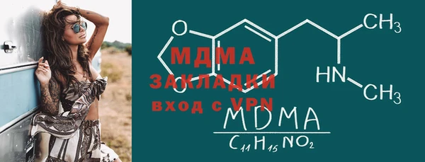 мдма Инсар