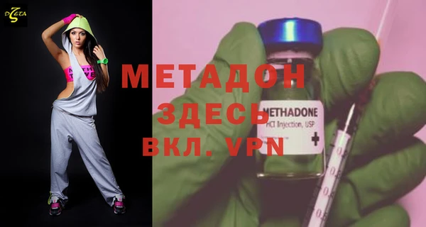 мдма Инсар
