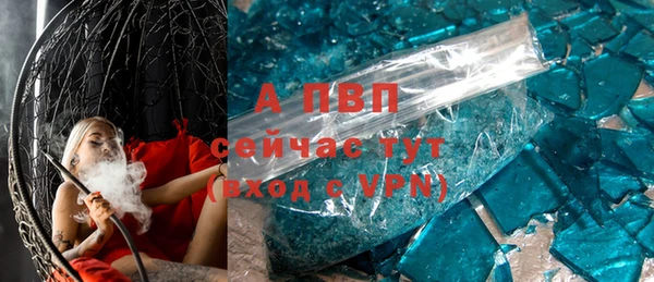 первитин Инта