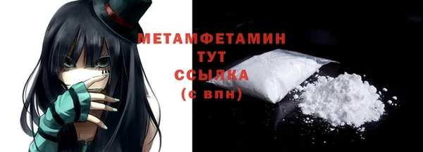 мдма Инсар