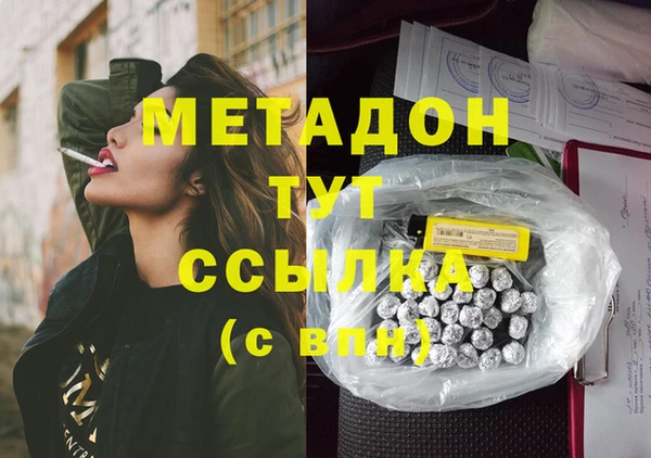 гашиш Иннополис