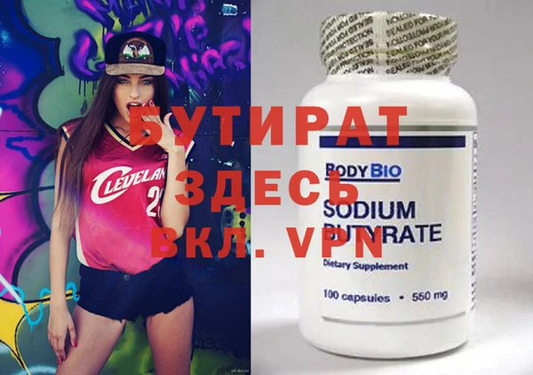 гашиш Иннополис