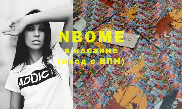 первитин Инта