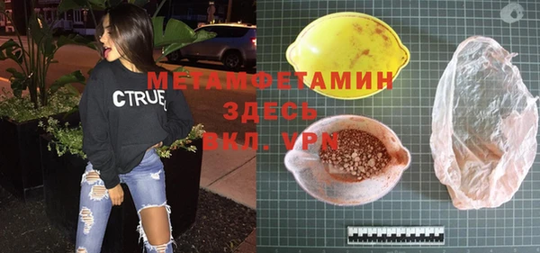 гашиш Иннополис