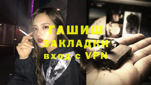 гашиш Иннополис