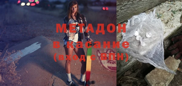 мдма Инсар