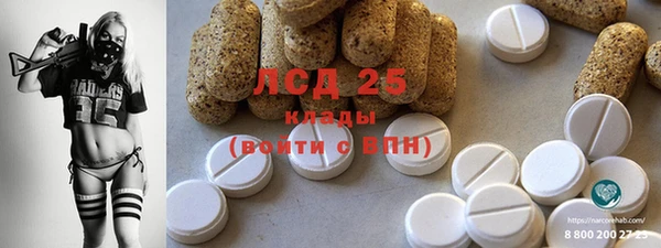 мдма Инсар