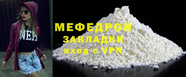 мдма Инсар