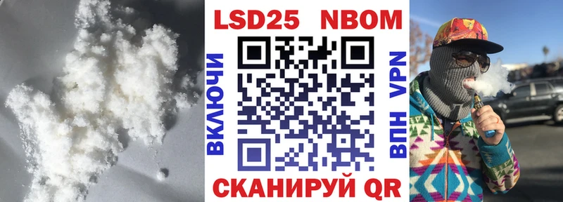 Лсд 25 экстази кислота  Купить закладки  Моздок 