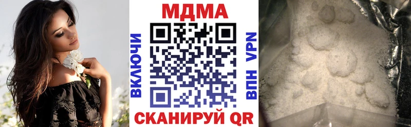 MDMA Molly  Купить закладки  Моздок 