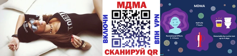 MDMA молли Моздок