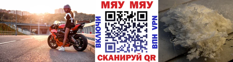 Купить где  Моздок  Мефедрон VHQ 