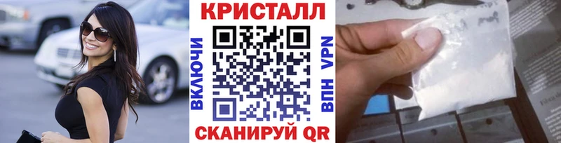 Первитин Methamphetamine  Купить закладки  Моздок 