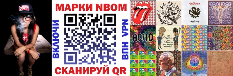 Купить закладки  Моздок  Марки NBOMe 1,8мг 