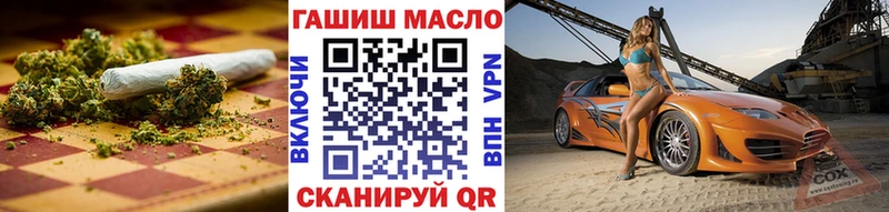 Дистиллят ТГК концентрат  Купить  Моздок 